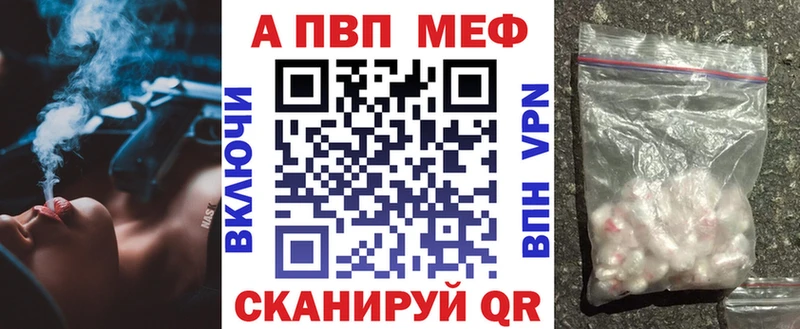 Alpha PVP крисы CK  Аркадак 