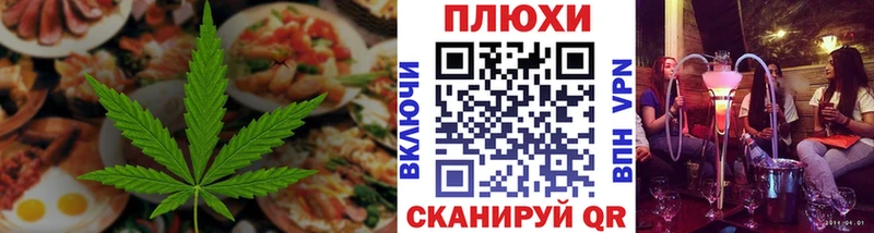 как найти Аркадак Canna-Cookies марихуана