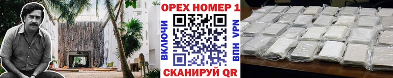 Cocaine Эквадор  хочу наркоту  Аркадак 