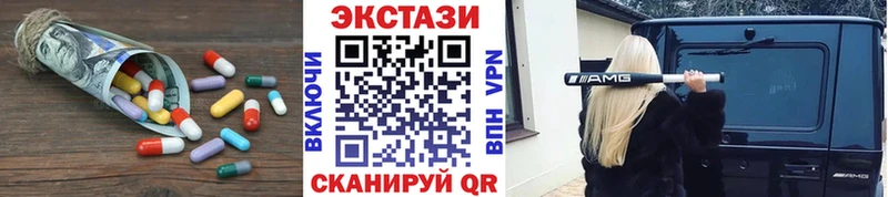 ЭКСТАЗИ 300 mg  наркошоп  Аркадак 