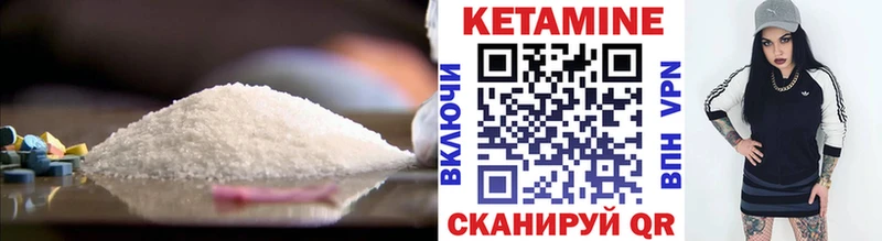 закладка  Аркадак  КЕТАМИН ketamine 