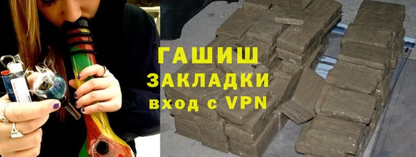 дистиллят марихуана Алзамай