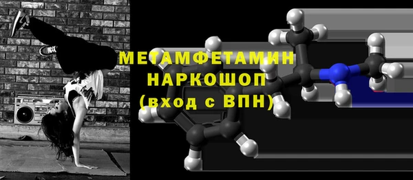 а пвп мука Переславль-Залесский
