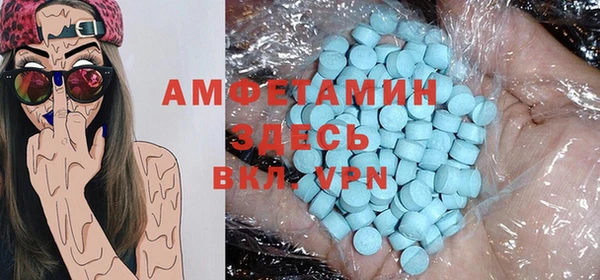 бутик Пестово