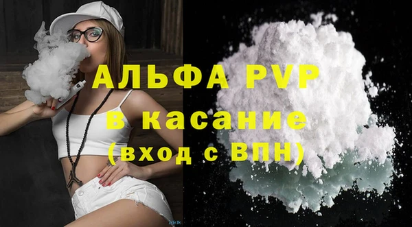 а пвп мука Переславль-Залесский
