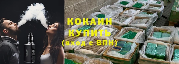 амфетамин Пересвет