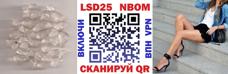 Лсд 25 экстази кислота  Аркадак 