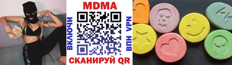 МДМА VHQ  omg сайт  Аркадак 