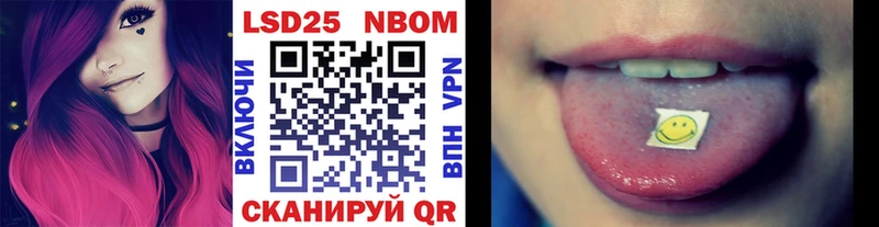 магазин продажи   Аркадак  Наркотические марки 1,5мг 