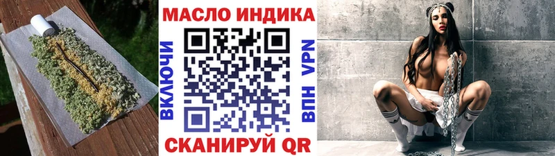 где можно купить наркотик  Аркадак  MEGA как зайти  Дистиллят ТГК концентрат 