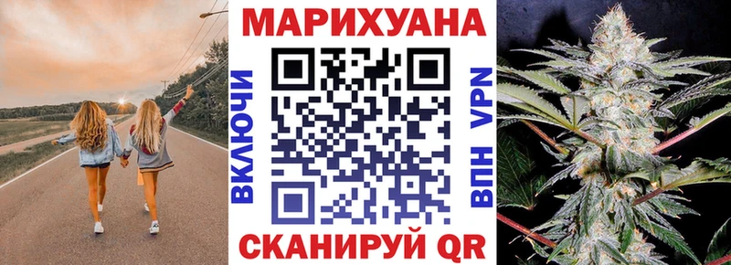 Каннабис план Аркадак